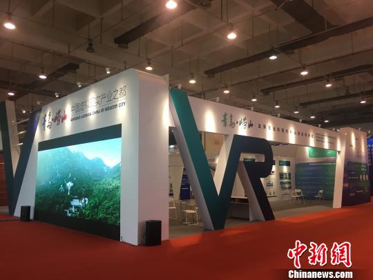 国际虚拟现实创新大会青岛启幕展示最前沿科技